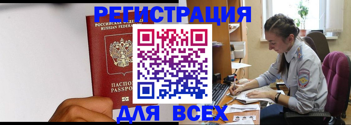 пропишу в квартире в Набережных Челнах