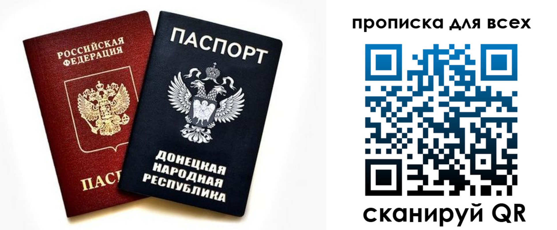временная регистрация законно в Набережных Челнах