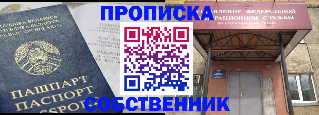 регистрация для школы в Набережных Челнах