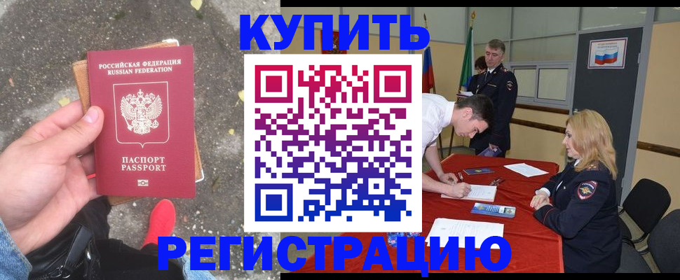 найти адрес прописки в Набережных Челнах